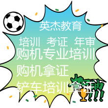 广州英杰君职业信息咨询服务部 专业的网络技术服务解决方案