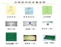 香港公司如何通过供应商网络与咨询服务实现高效套利