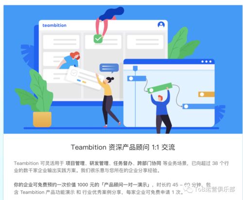 从线索到赢单 如何让ToB信息咨询服务业务快起来