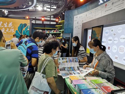 2021服贸会文旅服务专题展 丰台旅游咨询日活动圆满落幕